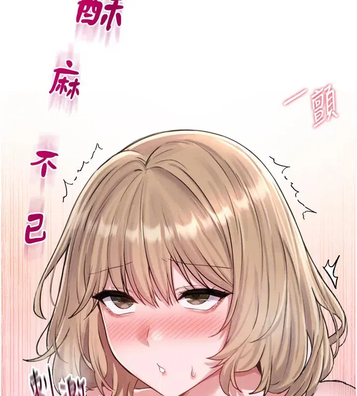 第5話-面試結束，開始工作