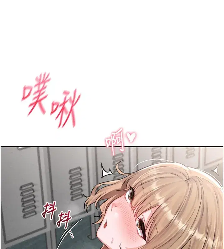 第5話-面試結束，開始工作