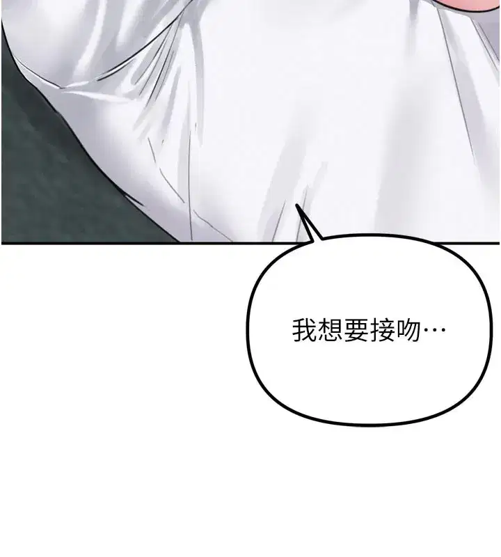 第5話-面試結束，開始工作