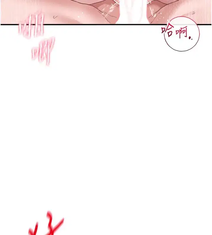 第5話-面試結束，開始工作