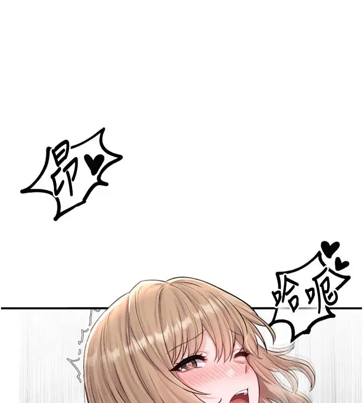 第5話-面試結束，開始工作