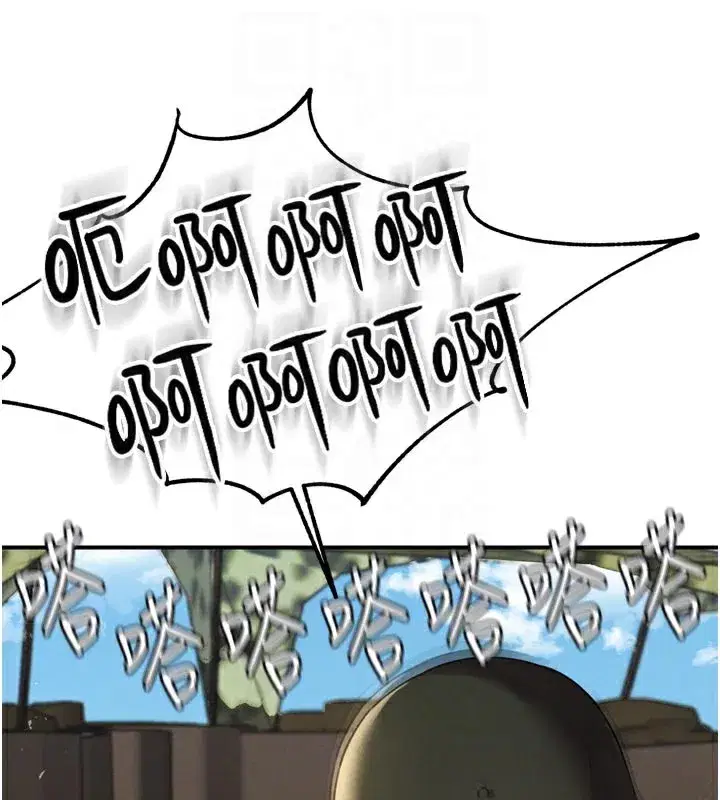 第5話-面試結束，開始工作