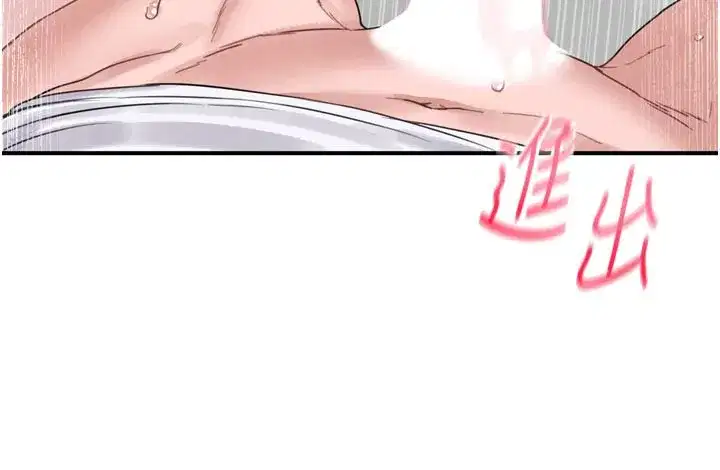 第5話-面試結束，開始工作