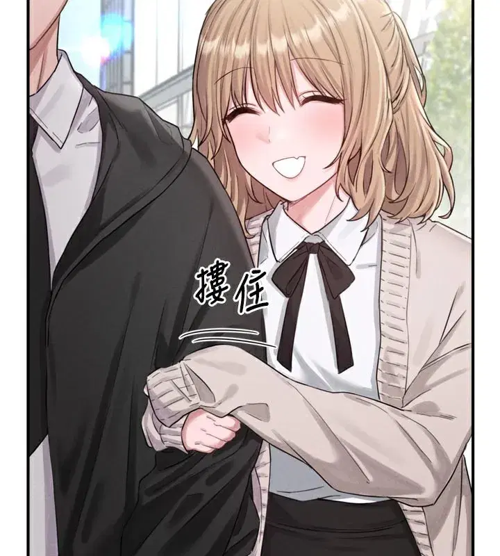 第5話-面試結束，開始工作