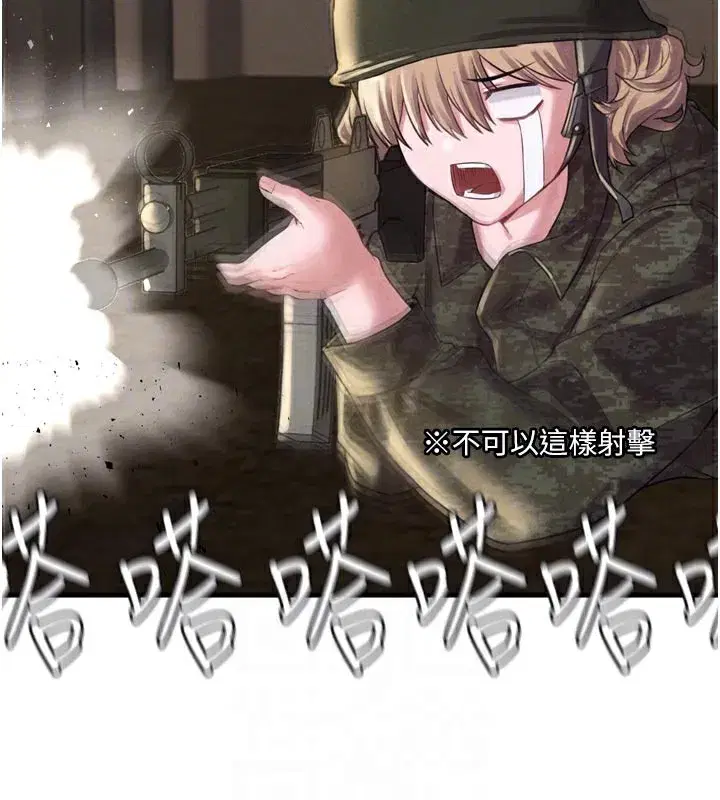 第5話-面試結束，開始工作