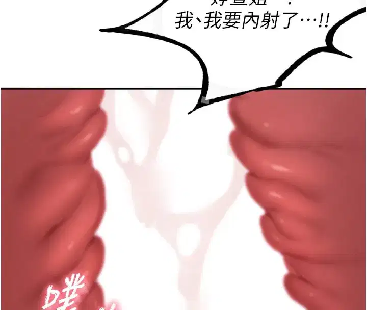 第5話-面試結束，開始工作