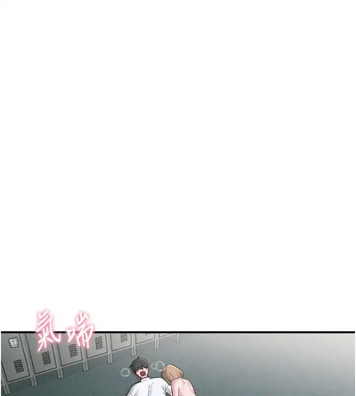 第5話-面試結束，開始工作