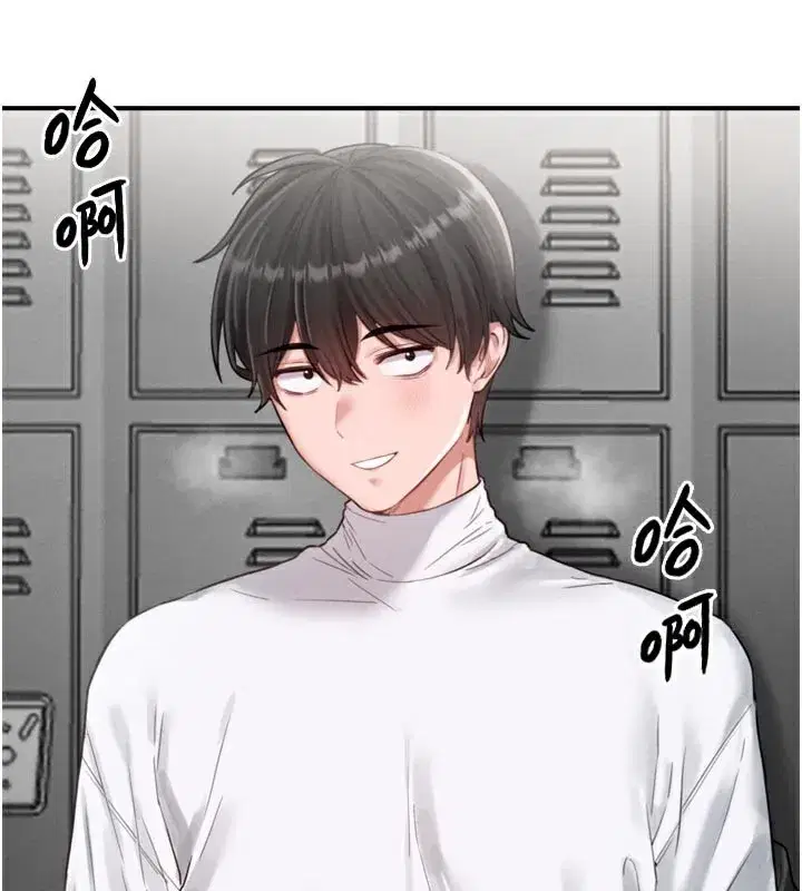 第5話-面試結束，開始工作