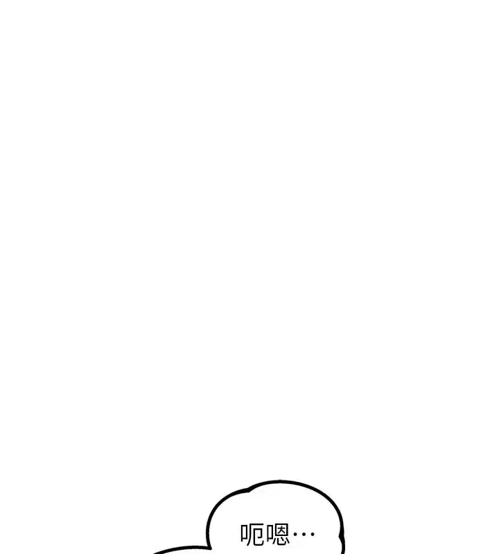 第5話-面試結束，開始工作