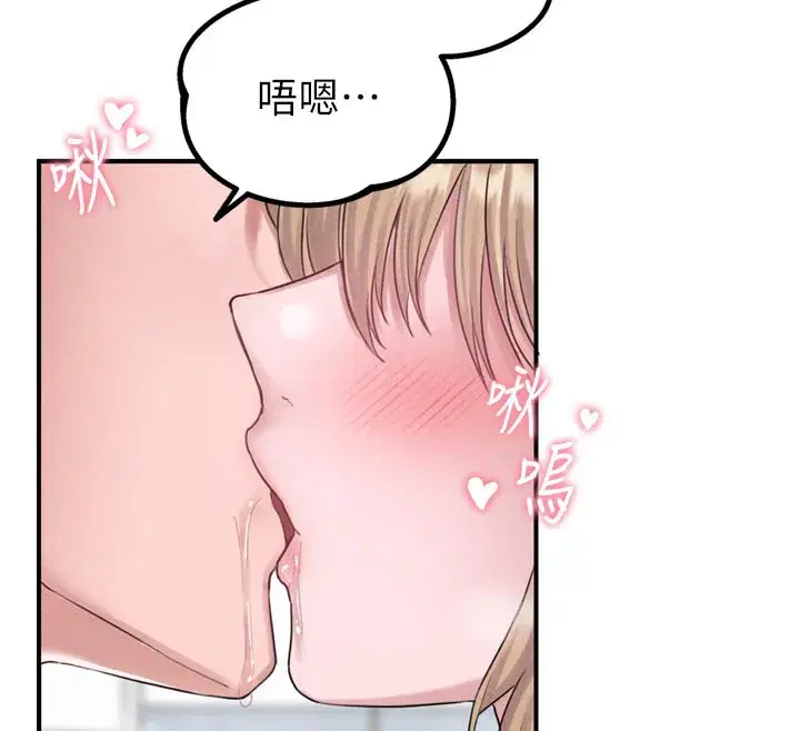 第5話-面試結束，開始工作