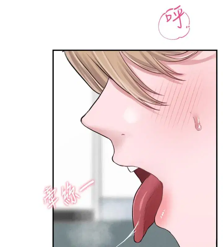 第5話-面試結束，開始工作