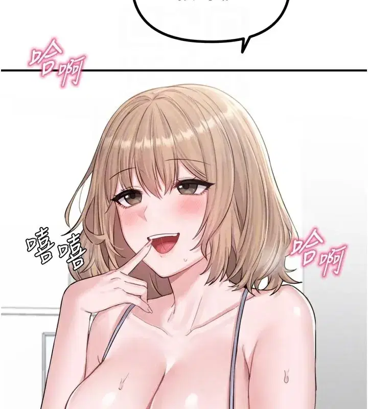 第5話-面試結束，開始工作