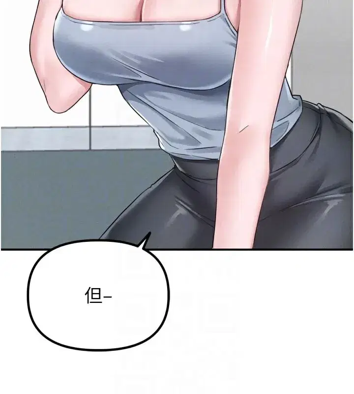 第5話-面試結束，開始工作