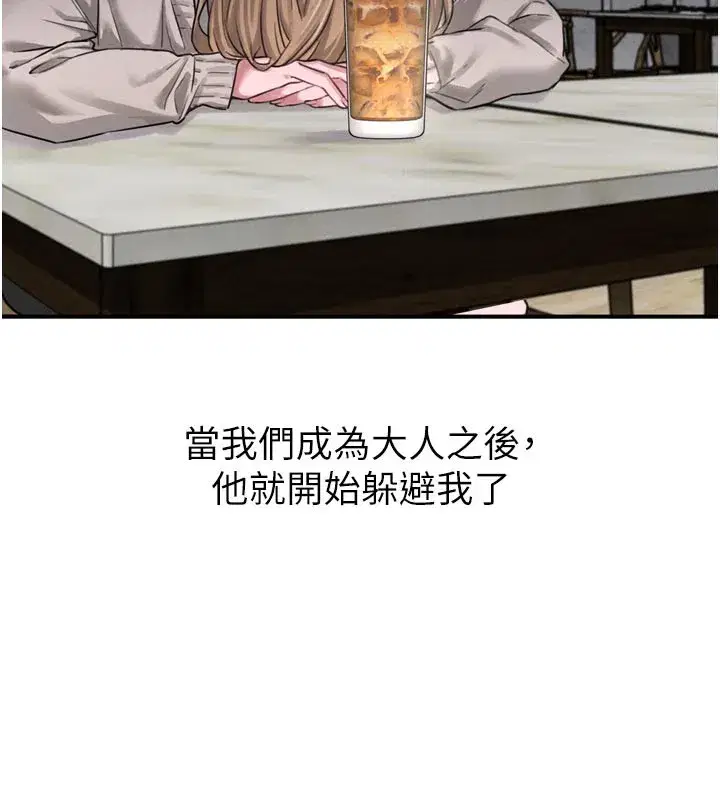 第5話-面試結束，開始工作