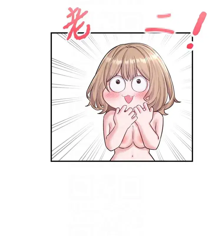 第5話-面試結束，開始工作