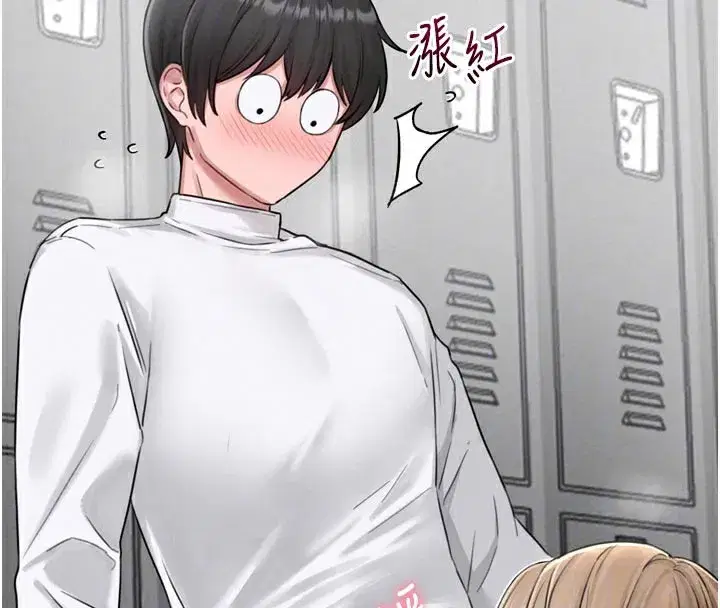 第5話-面試結束，開始工作