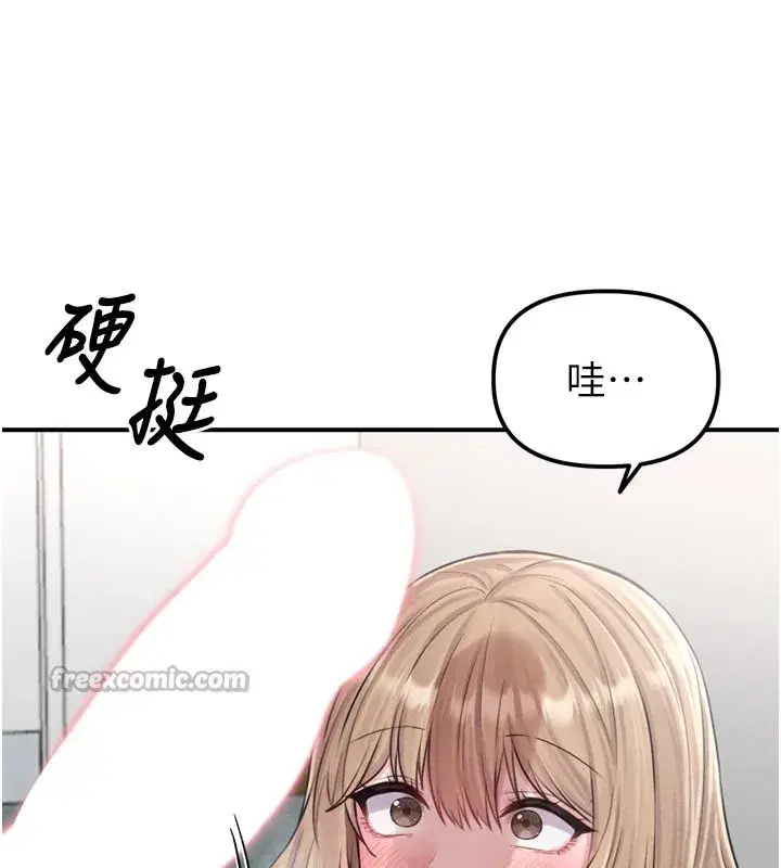 第5話-面試結束，開始工作