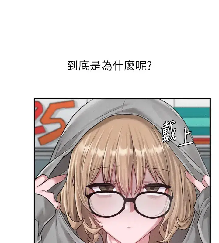 第5話-面試結束，開始工作