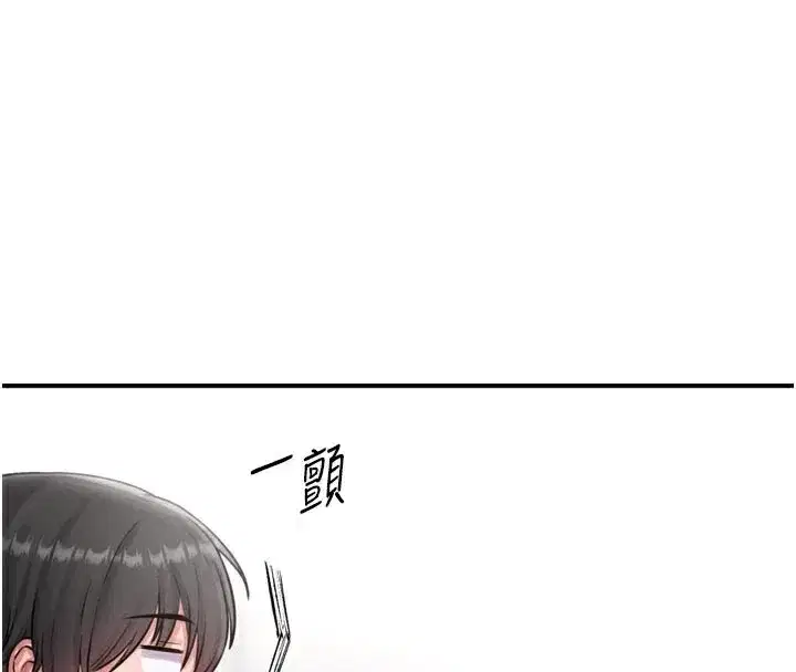 第5話-面試結束，開始工作