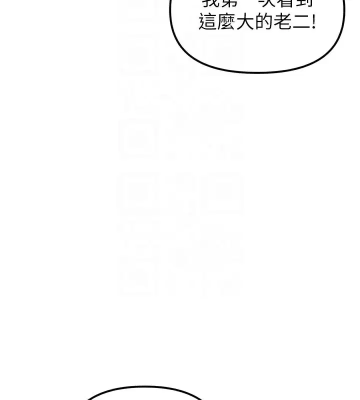 第5話-面試結束，開始工作