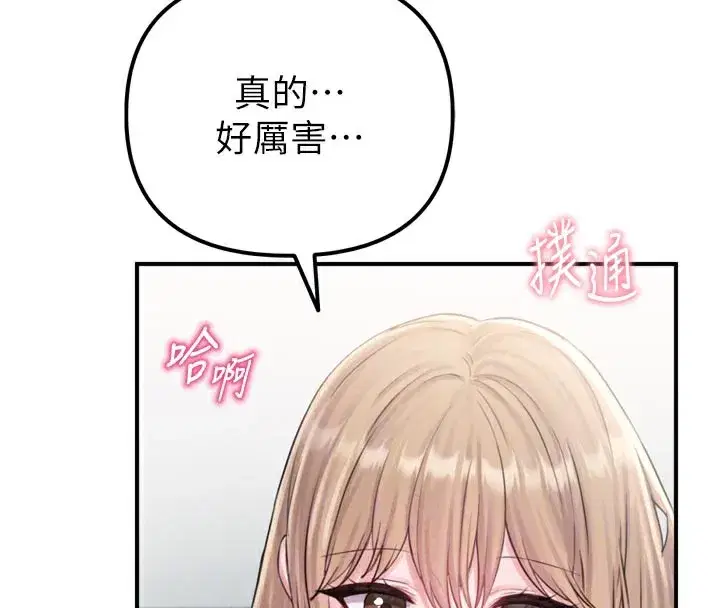 第5話-面試結束，開始工作