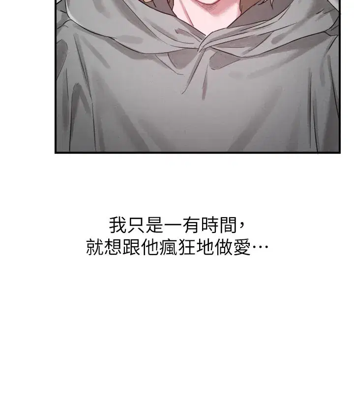 第5話-面試結束，開始工作