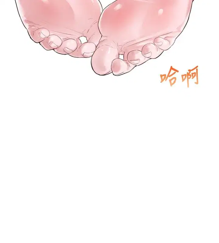 第5話-面試結束，開始工作