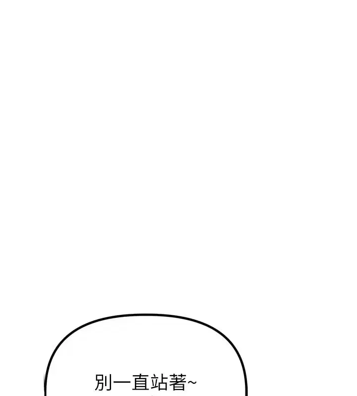 第5話-面試結束，開始工作