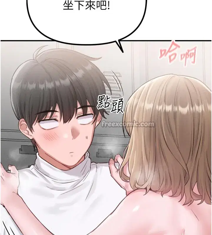 第5話-面試結束，開始工作