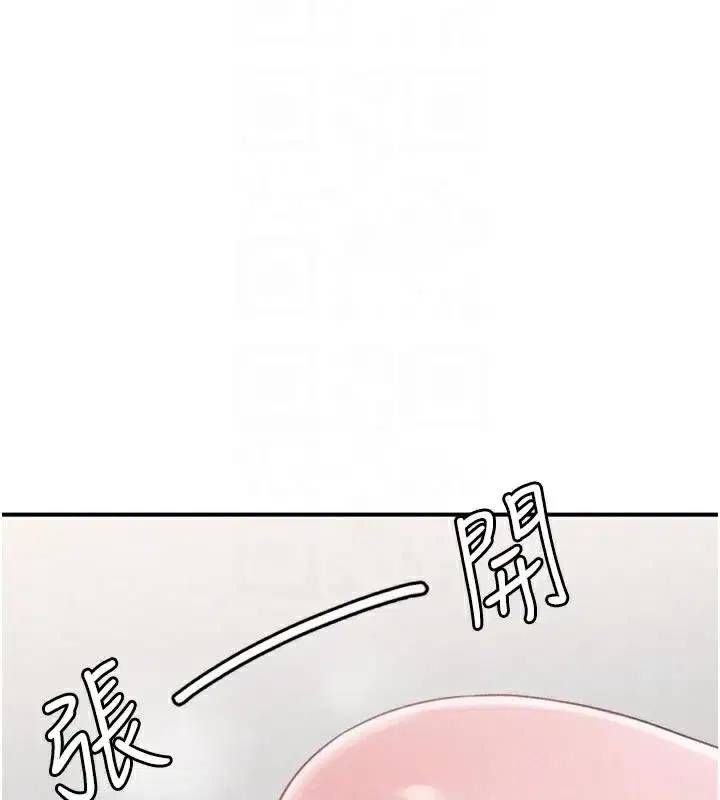 第5話-面試結束，開始工作