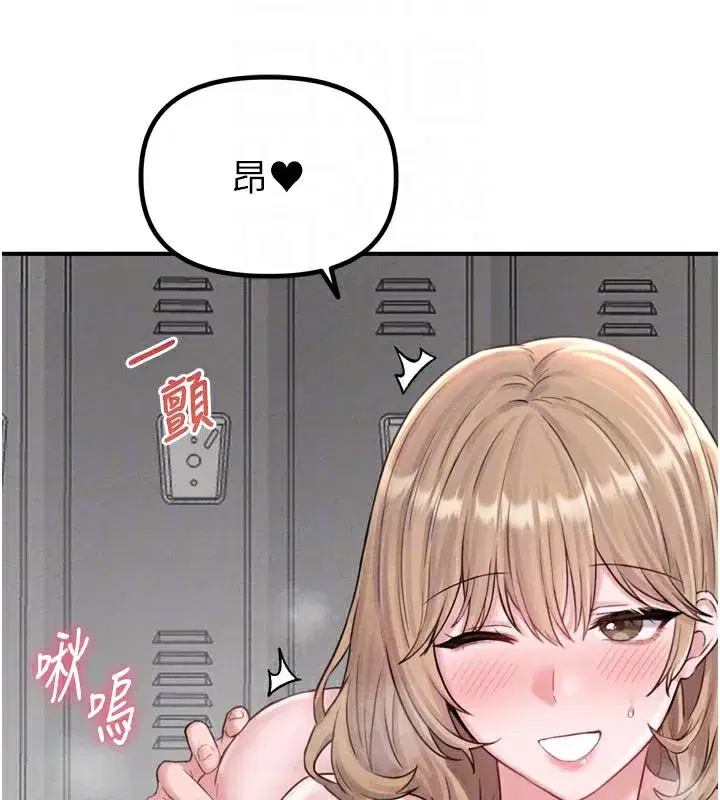 第5話-面試結束，開始工作