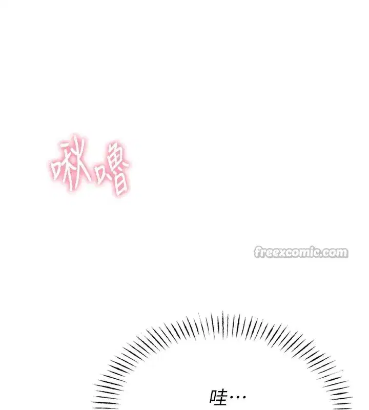 第5話-面試結束，開始工作