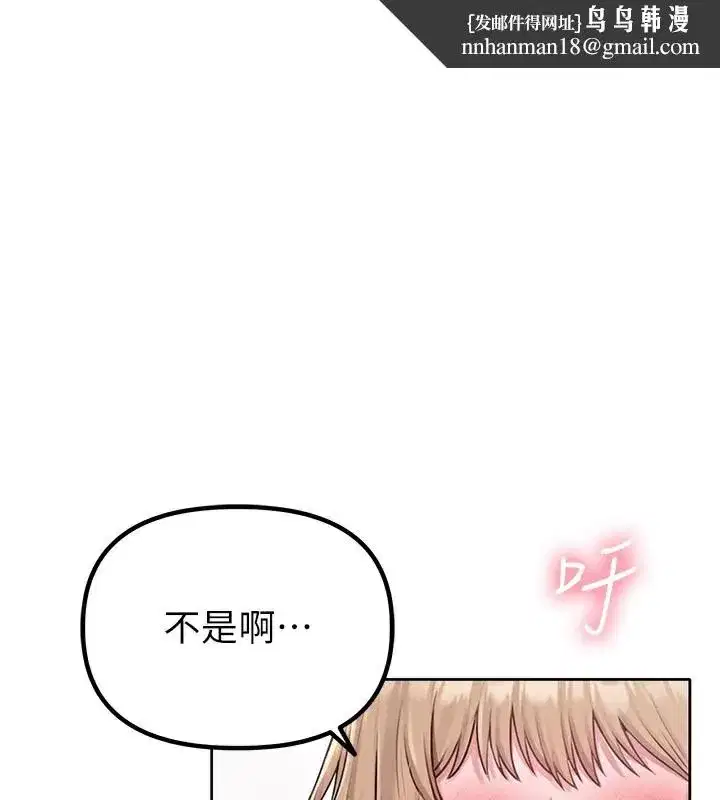 第6話-我會努力幹活的!