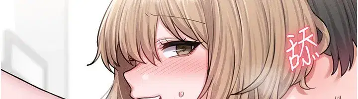 第6話-我會努力幹活的!