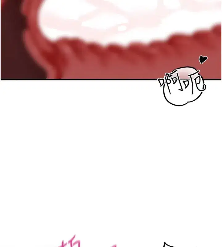 第6話-我會努力幹活的!