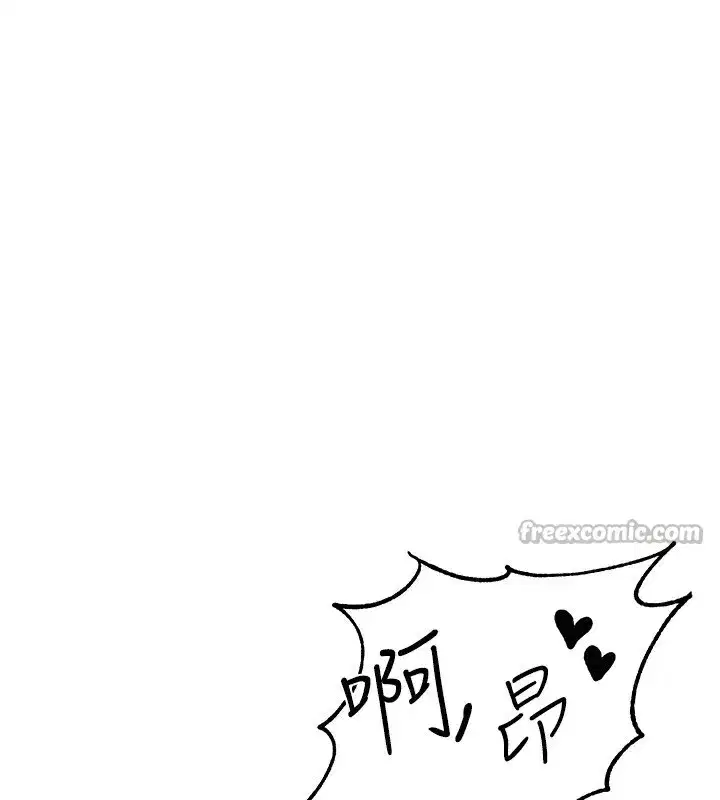 第6話-我會努力幹活的!