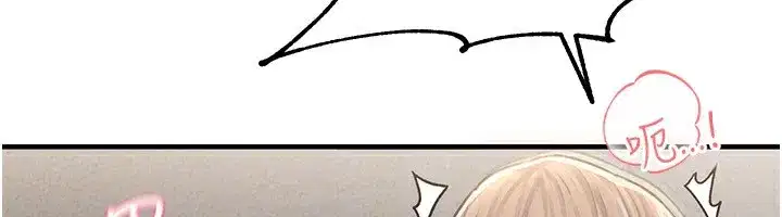 第6話-我會努力幹活的!