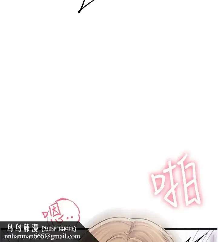 第6話-我會努力幹活的!