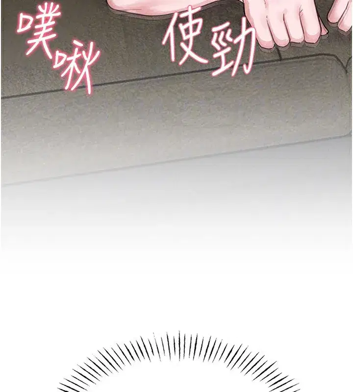 第6話-我會努力幹活的!