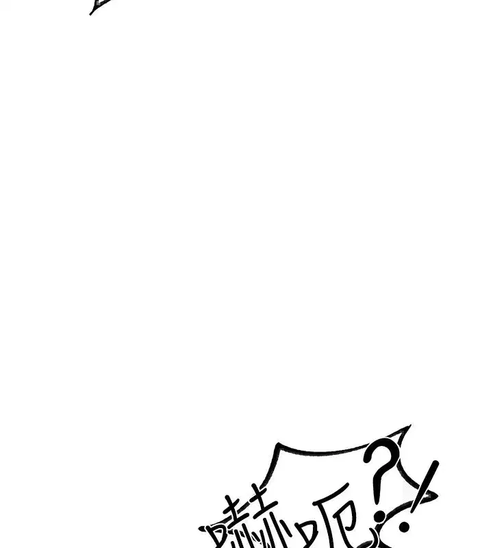 第6話-我會努力幹活的!