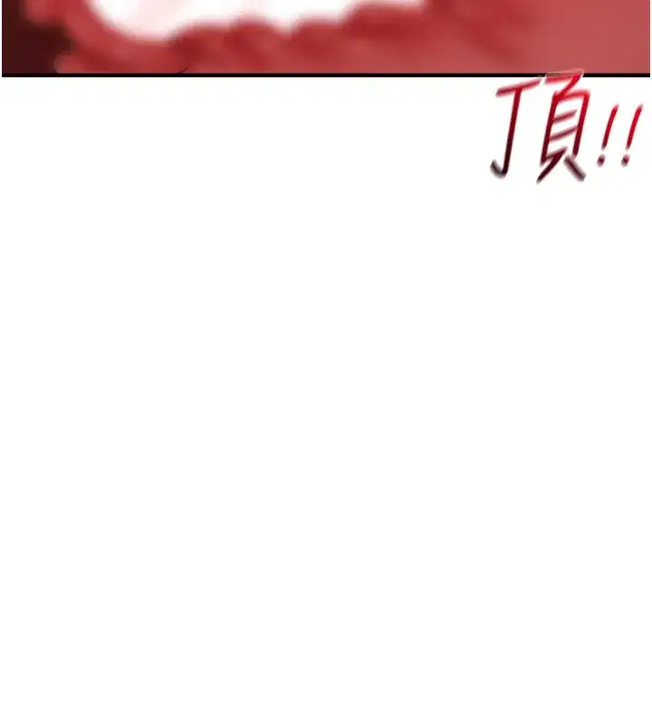 第6話-我會努力幹活的!