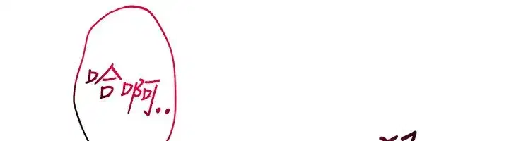 第6話-我會努力幹活的!