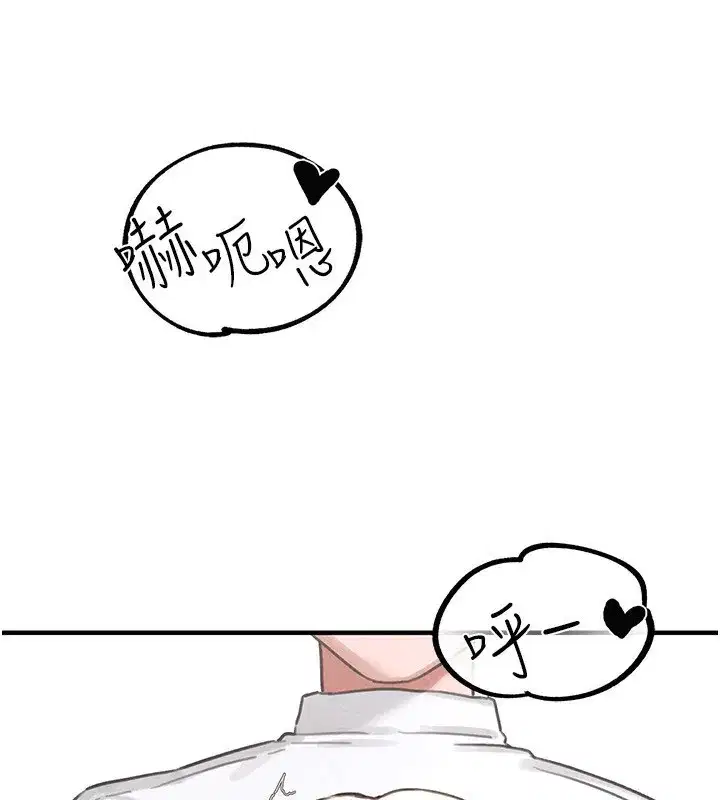 第6話-我會努力幹活的!