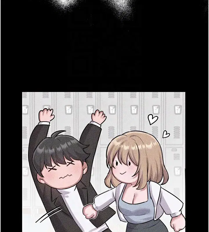 第6話-我會努力幹活的!