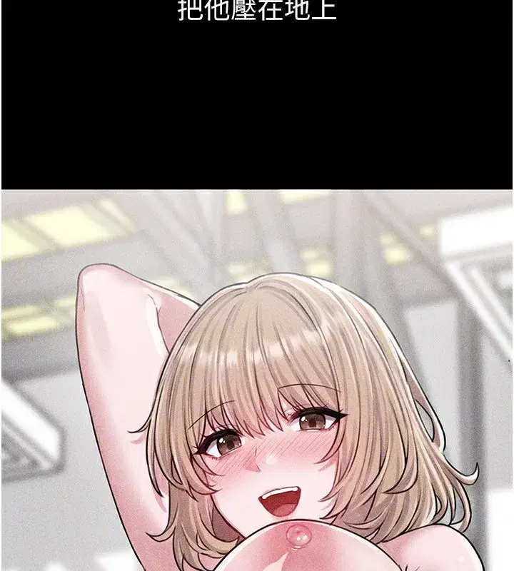 第6話-我會努力幹活的!