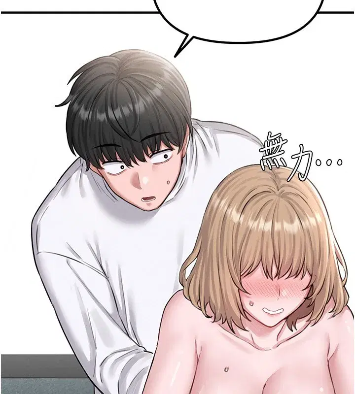 第6話-我會努力幹活的!