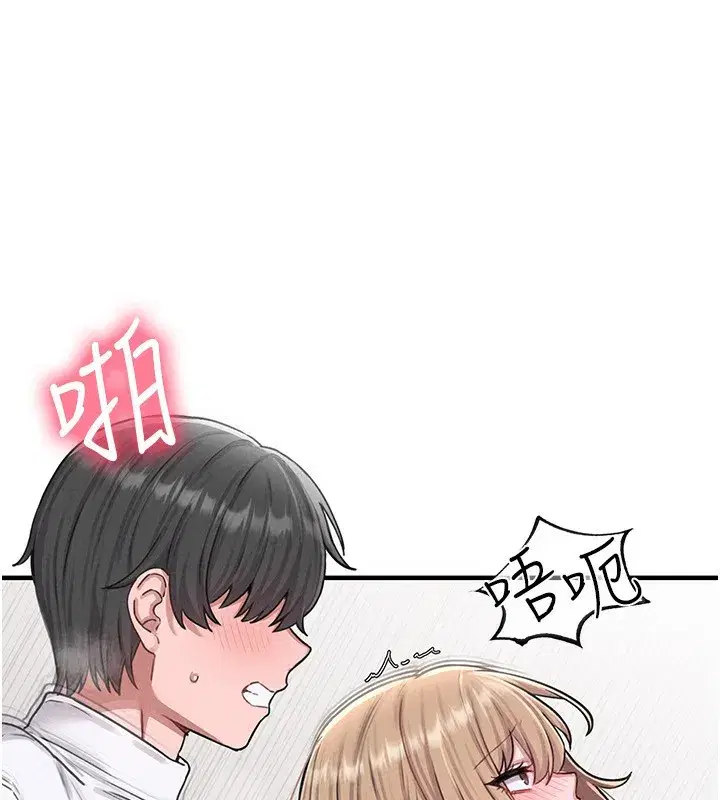 第6話-我會努力幹活的!