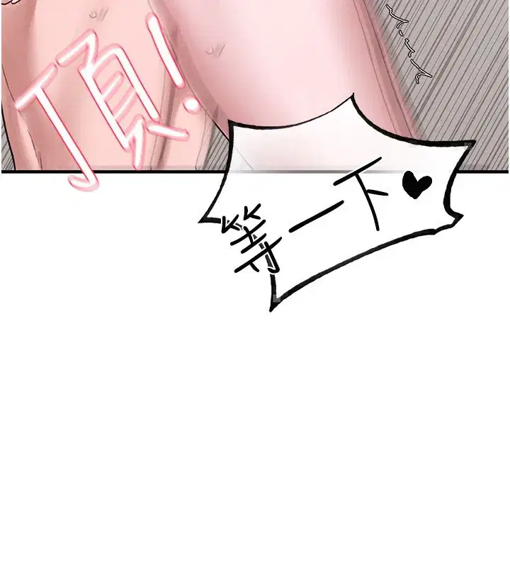 第6話-我會努力幹活的!