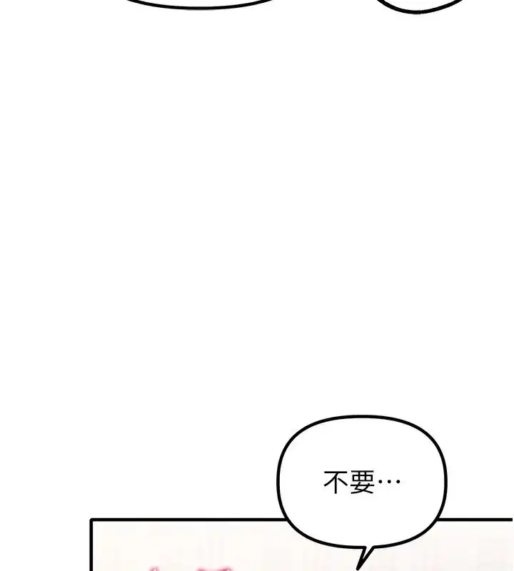 第6話-我會努力幹活的!