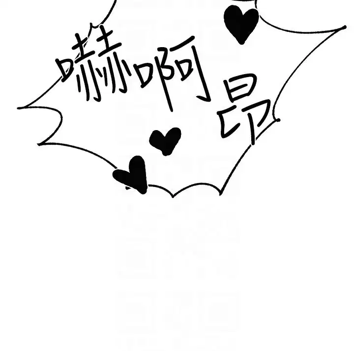 第6話-我會努力幹活的!